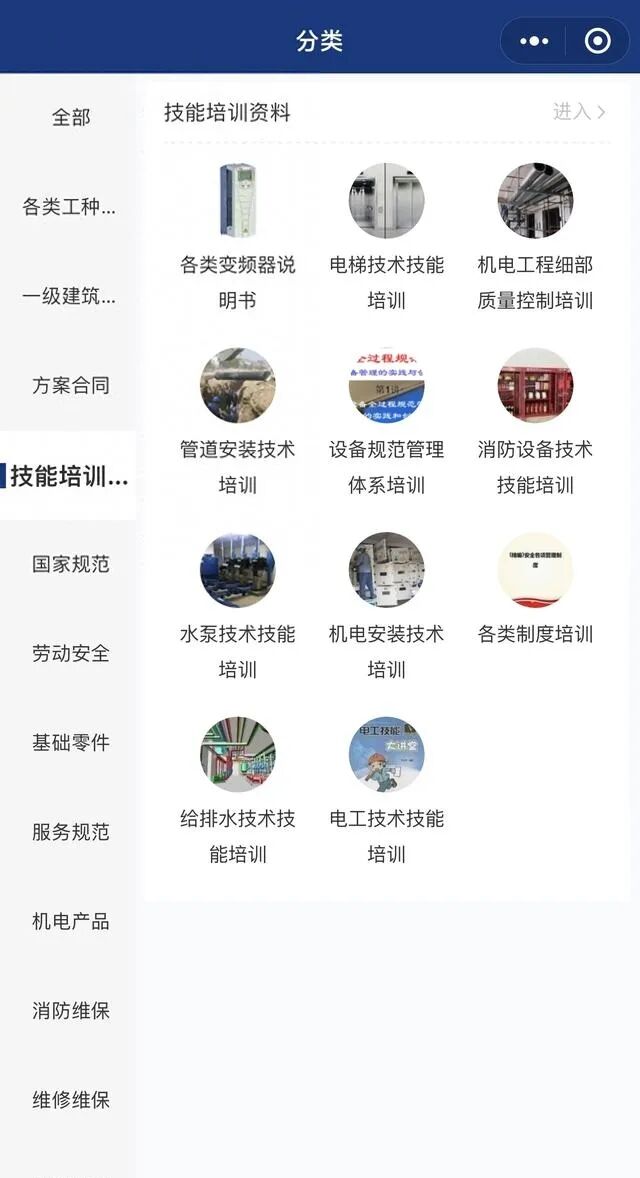 PLC Energy Optimization Strategies: Effective Ways to Reduce Operating Costs