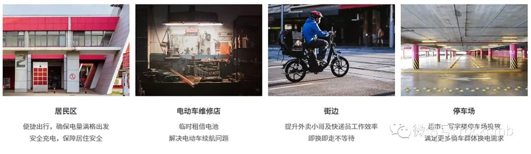 New Product | Low-Cost RK3399 Board - Ruixun MTB919 Accelerates Battery Swap Cabinet Application Upgrade, Ensuring Last Mile Delivery