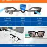 Allwinner Technology Takes the Lead