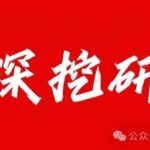 Printed Circuit Boards (PCB) and Insights on the Internet of Vehicles (IoV) - A Comprehensive Overview