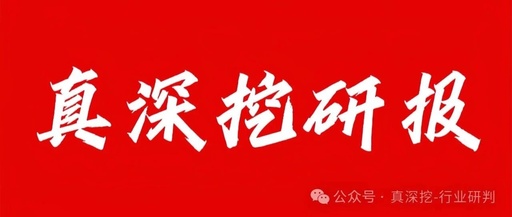 Printed Circuit Boards (PCB) and Insights on the Internet of Vehicles (IoV) - A Comprehensive Overview