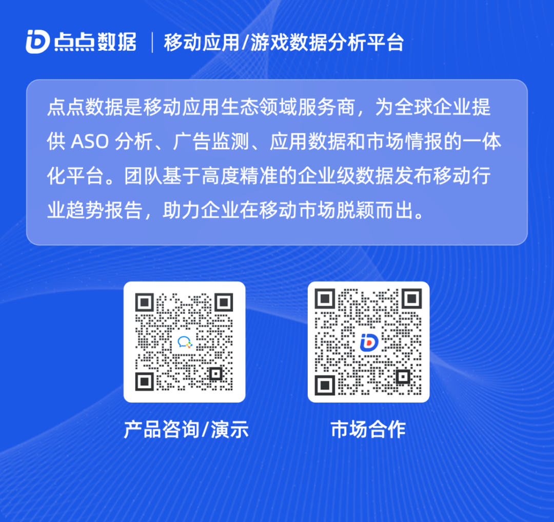 SOC Game Trend Report: Multiple Vendors Entering the Market May Forge the First Year of SOC Mobile Games; SOC is One of the Few Categories on a Growth Trajectory; New Player Guidance and Late-Game Experience Are Current Major Challenges