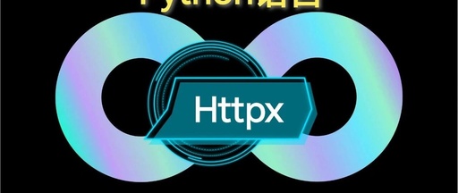 Httpx: The Future Star of Asynchronous HTTP!