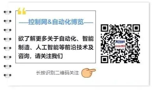 Research Analysis | Application Study of the Maturity Model for Information Security Protection Capability in Industrial Control Systems