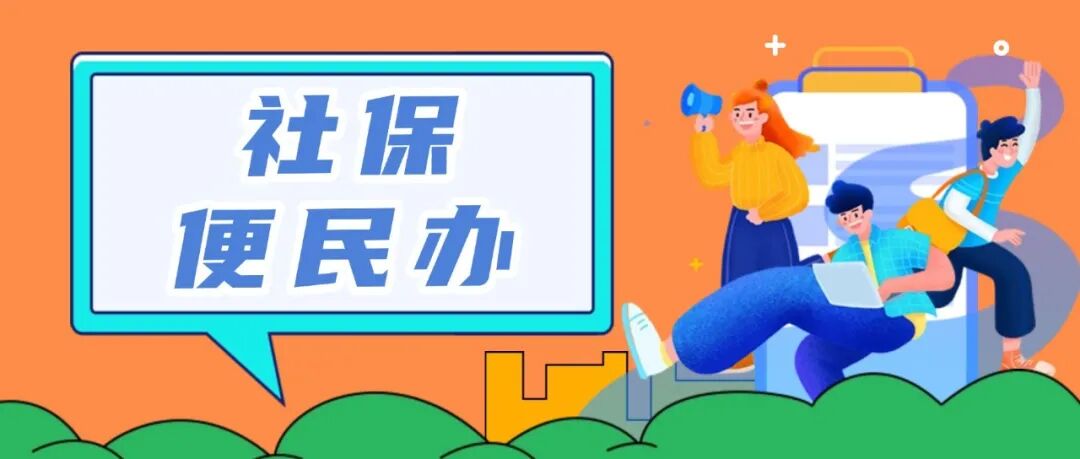 Showcasing Excellence: Samsung Semiconductor Sets a New Benchmark for Talent Evaluation to Empower Industry Development