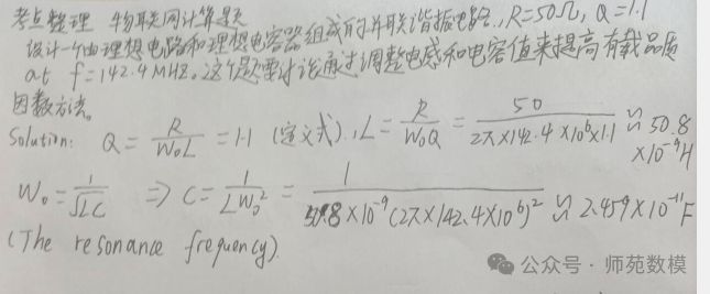 Final Review Summary of IoT Communication