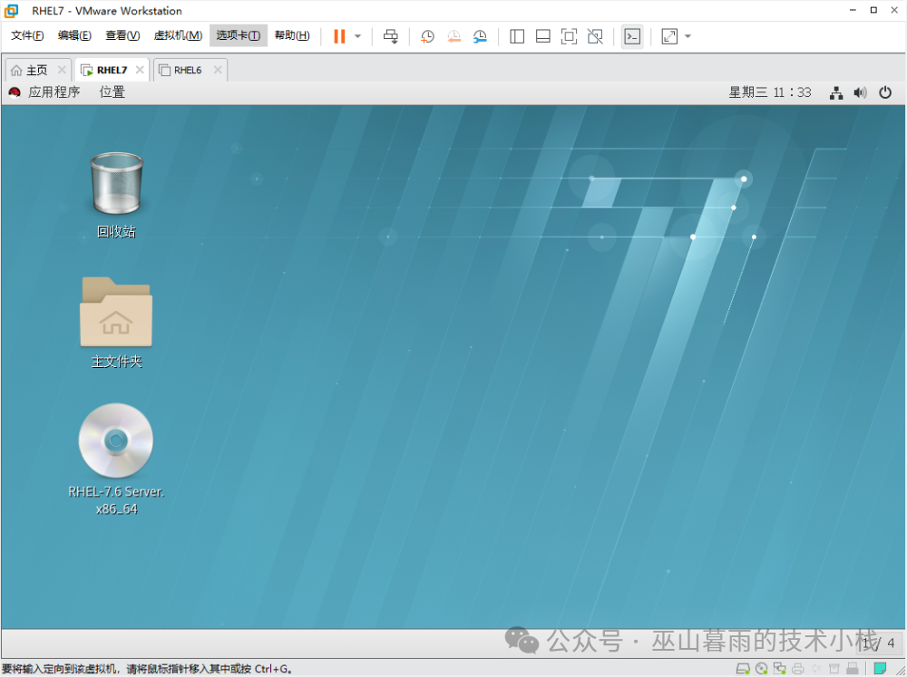 RedHat Linux 7.6 Installation Guide