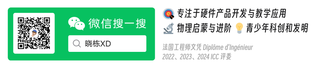 DIY Development Board for Large Model AI Dialogue and Control Experiments