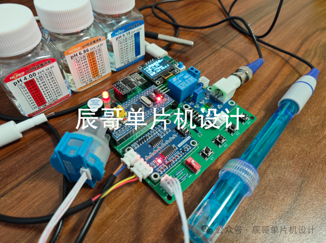 STM32 Project Sharing: Intelligent Water Quality Detection System