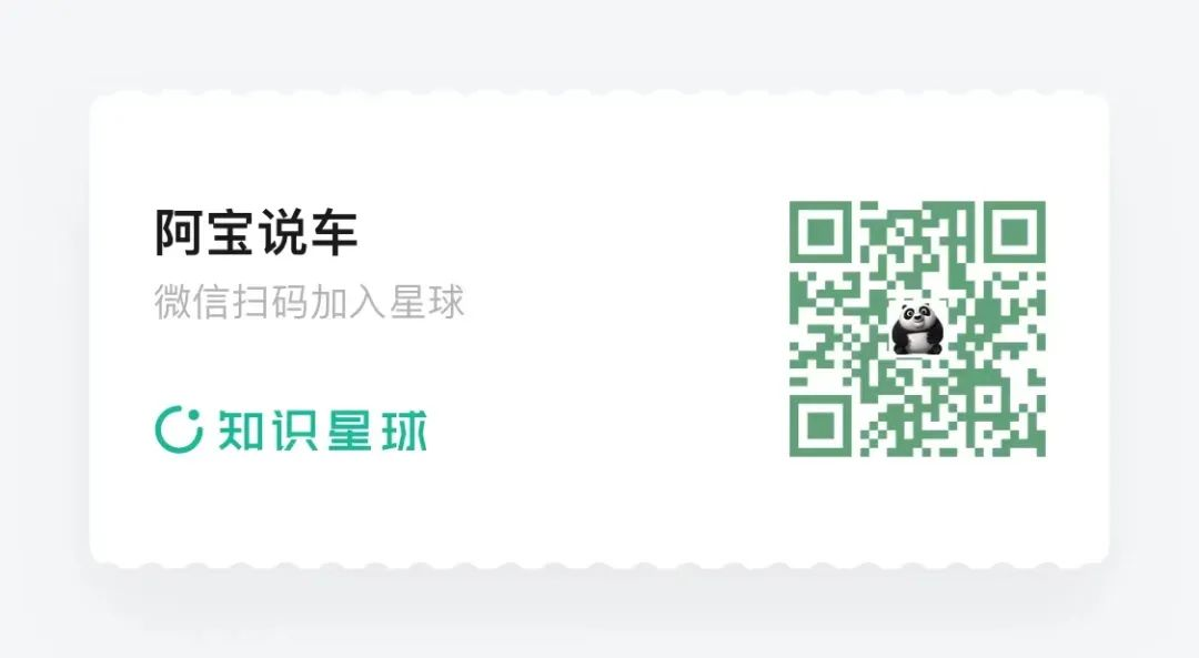 How Do In-Car Cameras See the World?