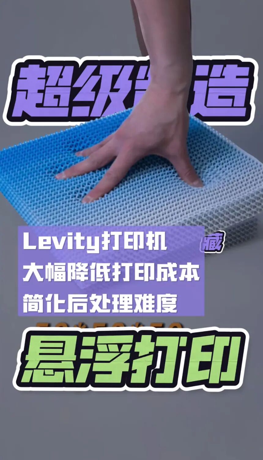 AMBelievable: A Game-Changer in Tennis with 3D Printed Shock Absorbers