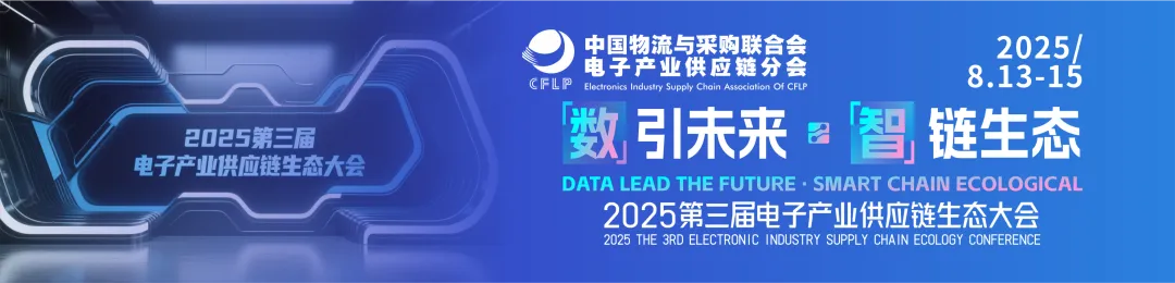 Expert Insights | Zheng Huawen: A New Paradigm for Intelligent Warehousing Development in the Wave of AI and Humanoid Robots