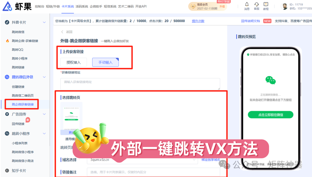 In-Depth Analysis and Application Scenarios of HTTP Long Connections and Short Connections