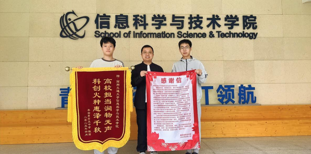 Party Building Leads to Collective Strength, Scientific Innovation Empowers Development