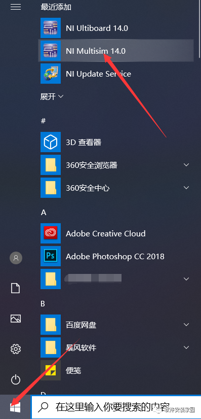 Multisim 14.0 Installation Guide