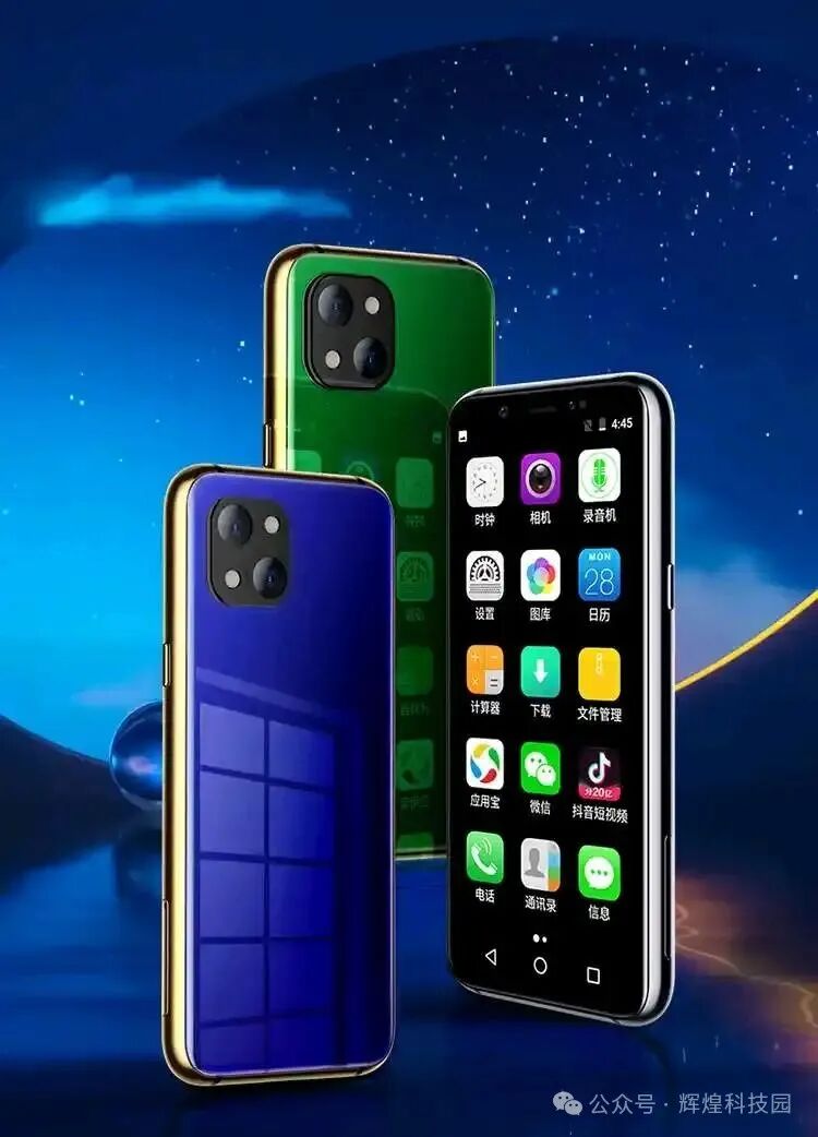 Summary of Lightweight and Portable Smartphones