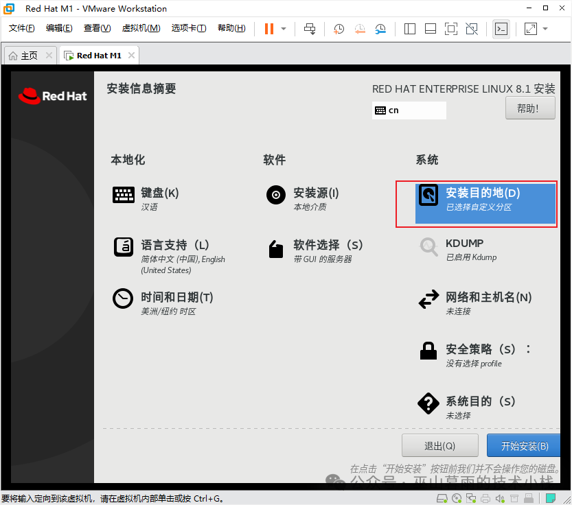 RedHat Linux 8.1 Installation Guide