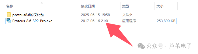 Downloading and Installing Proteus 8.6