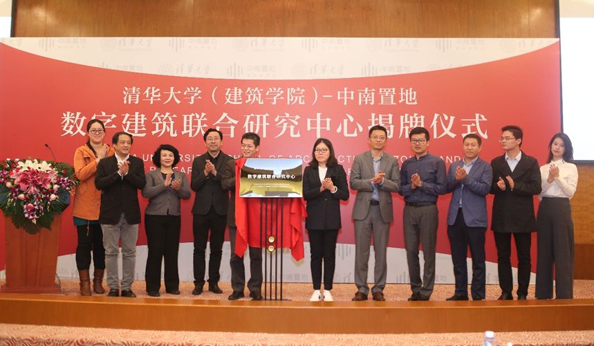 The Arrival of 3D Printed Concrete Bridges: How Far Are We from 'Printing' Houses?