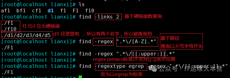 Linux File Search Tools: Locate vs. Find - Which is Your Best Choice?