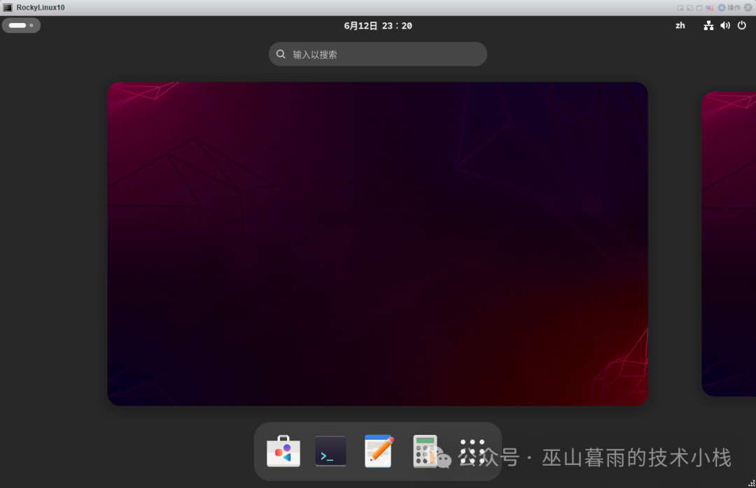 Installing Rocky Linux 10 on ESXi: A Comprehensive Guide