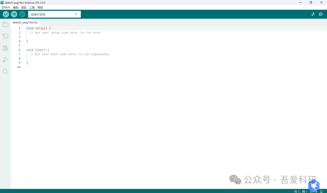 Arduino IDE Installation Guide (Including Download Instructions)