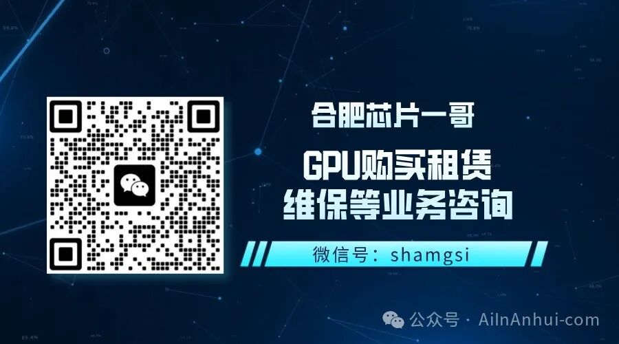 2024 Domestic AI Chip Shipment Rankings: NVIDIA is Three Times Huawei, Baidu Ranks Third