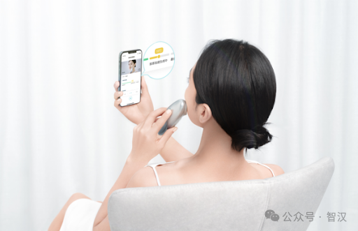 Smart Beauty Device Solution Based on Low Power Bluetooth (BLE)