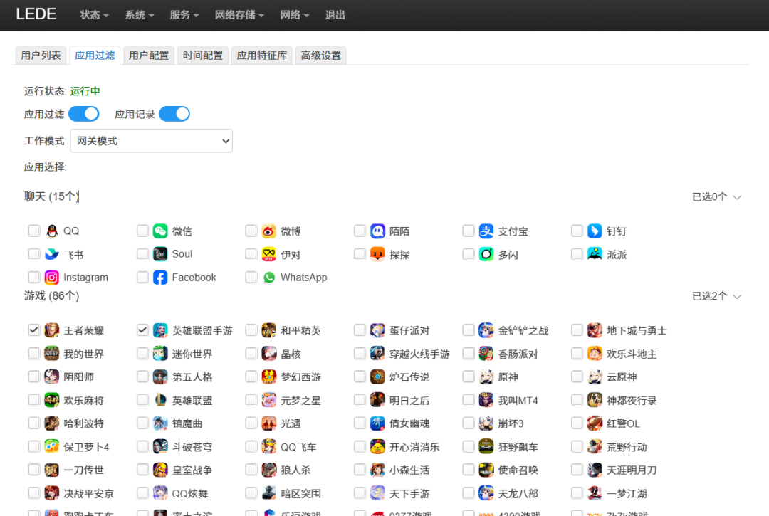 Adapting OpenWrt Parental Control Plugin for JD Taiyi Router