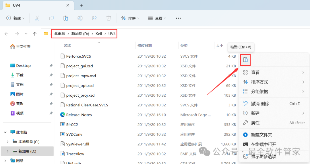 Installation Package and Detailed Installation Guide for Keil uVision 4.22a MDK Version