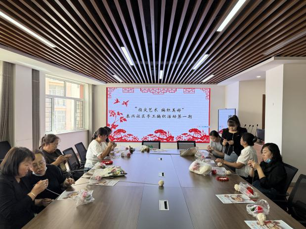 Zhaojun Street Taixing Community: Achieving a New Vision of Ethnic Unity through Three 'Embedded' Services