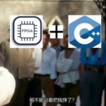 First Experience with Xilinx HLS