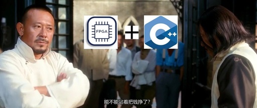 First Experience with Xilinx HLS