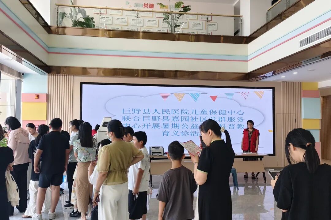 Community Health Initiative for Children in Jiayuan Community: A Heartwarming Action!