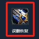 World of Warcraft: How to Obtain Multiple ICC Reputation Rings