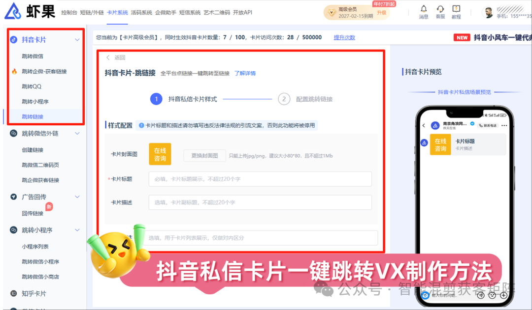 In-Depth Analysis of HTTP Short and Long Connections