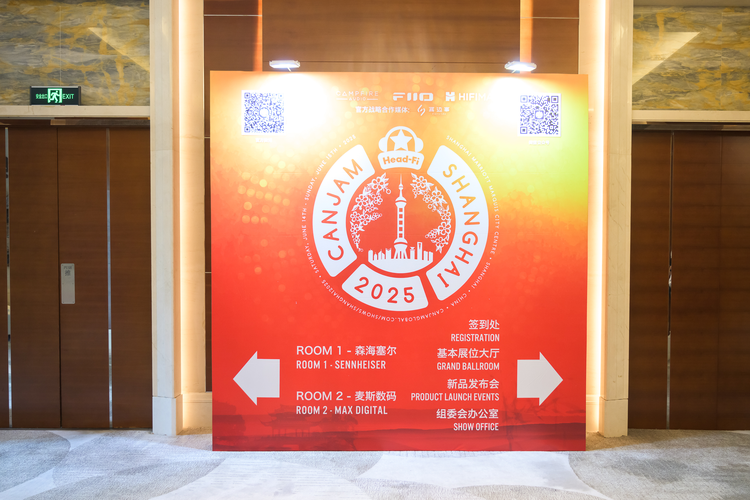 Highlights of CanJam 2025 Shanghai: A Glimpse into the Diversification of Future HiFi Headphones