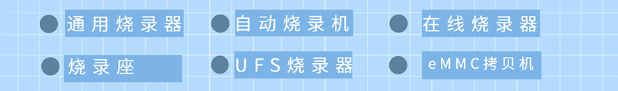 The Anke IPS5200L Automation Programmer Enhances Chip Intelligence