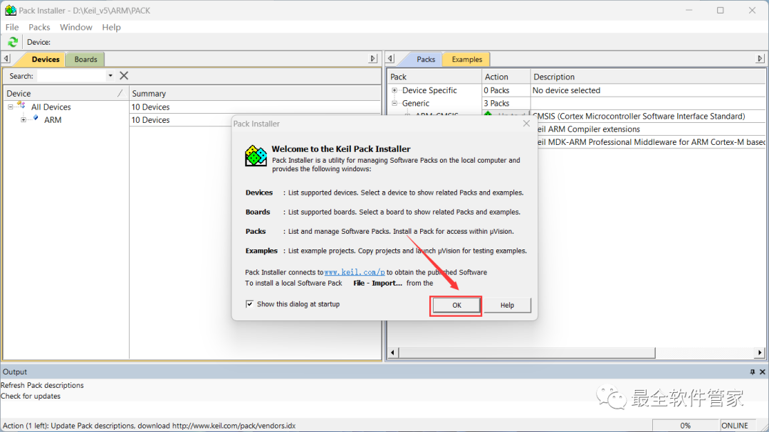Installation Package and Detailed Installation Guide for Keil uVision 5 MDK