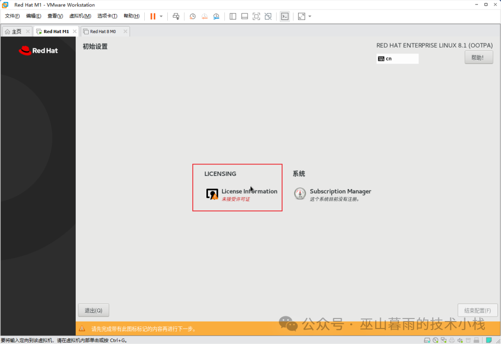 RedHat Linux 8.1 Installation Guide