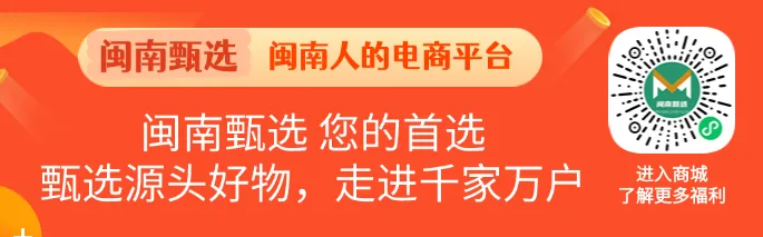 Longhai Youth Achieves Best Historical Record for Fujian!