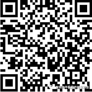 Cutting-Edge Technology | MiniLED Backlight (Part 2)