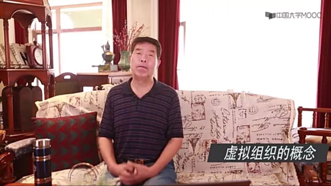 Trends in Organizational Innovation in the Internet Era