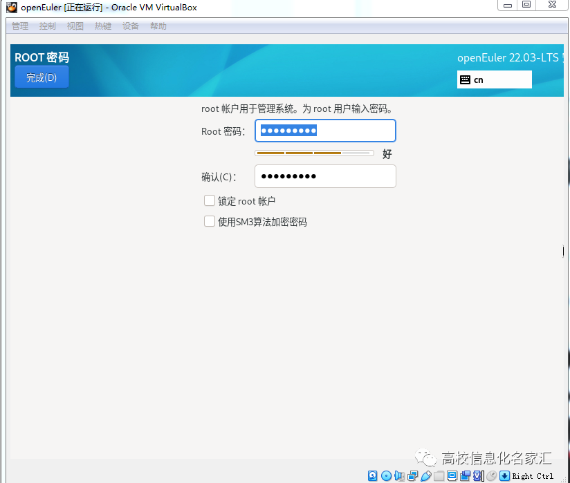 A New Alternative to CentOS