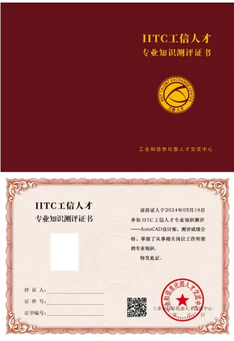 Introduction to the Embedded Application Design Certification Exam