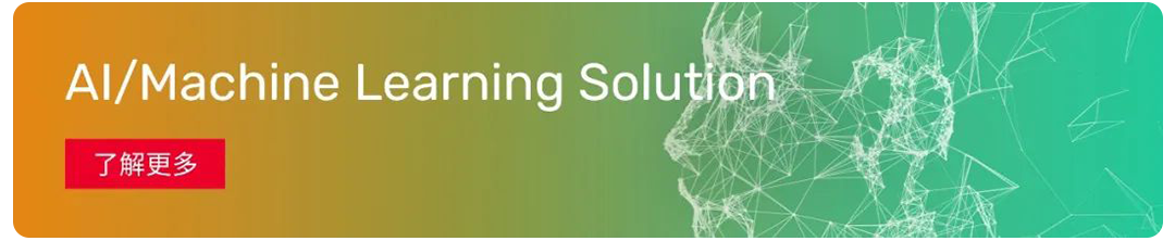 Inphi Completes 7nm Full-Chip Flattened Design Tape-Out with Tempus Timing Signoff, Reducing Time to Market