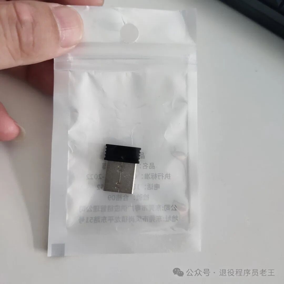 A Bluetooth Adapter Priced Around 2 Yuan: Great for Using with Bluetooth Headphones at Work
