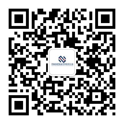 Overview of Key Technologies in Physical Layer Security