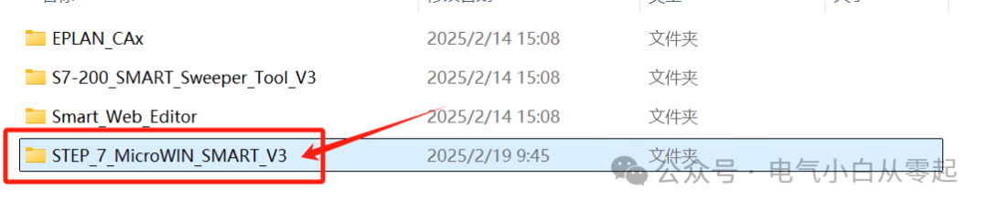 Installation Guide for S7-200 SMART PLC Programming Software STEP 7-MicroWIN SMART v3.0