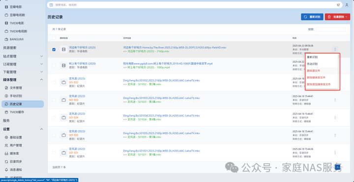 Home Media Server - Docker (Using Portainer) Installation of Nastools and Usage